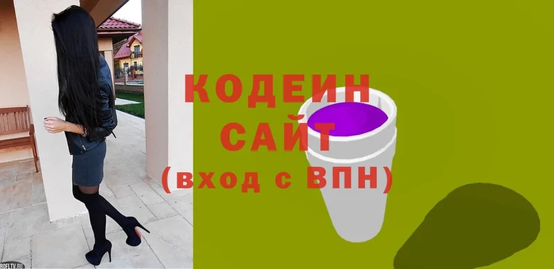 где найти   Ковдор  Кодеиновый сироп Lean напиток Lean (лин) 