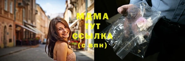 mdma Володарск